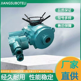 执行机构;蝶阀;闸阀