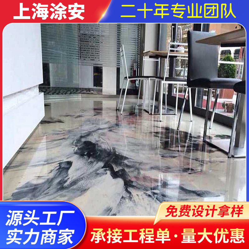 供应工业地坪漆环氧树脂地坪漆 环氧自流平地坪漆防腐环氧地坪漆