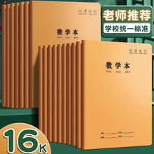 16kţƤӢ�Z���I�����W�Z�����ęM�����Ӕ��W���I���Ӻ�40��