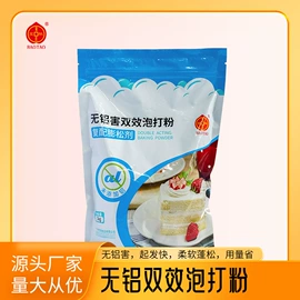 改良剂;食用香精;着色剂