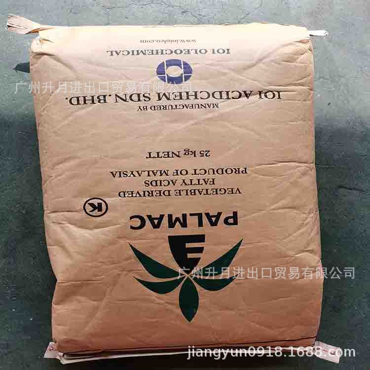 一手进口马来印尼月桂酸工业级厂家批发价格质量保障首选升月