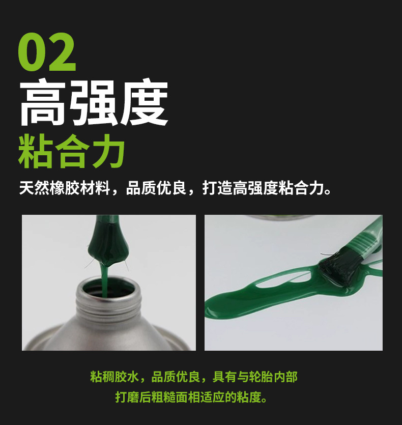 Japan Imported Maroni Tire Repair Film Vacuum Tire Cold Repair Glue Bias Tire Radial Tire Repair Tool Film