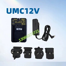 �����AUTEC��̩���쳵�г�ң���������UMC12V�ɳ�MHM03������