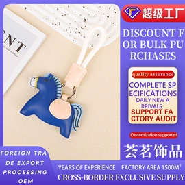 包挂件;鞋扣;挂饰挂件