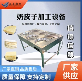 肉品加工设备;果蔬加工设备;乳品机械