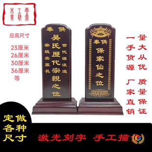 ��ľ������λ�Ƽ����`������λ���R������λ�S���ֹ���̹�ˇƷ