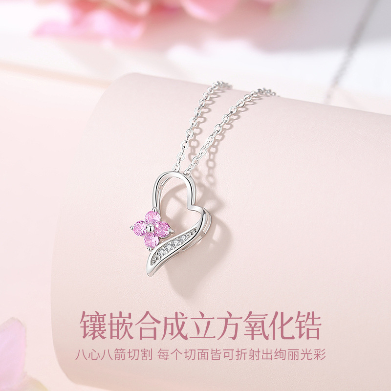 蒂奇亚实拍S925纯银爱心四叶草项链女甜美小众设计简约桃心形项饰|undefined