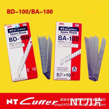 日本進口NT CUTTER BD-100小美工刀片 30度角切割替刃 雕刻刀片
