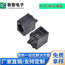 RJ11 4P4P��ʽȫ�ܾW�ڲ����o��RJ45 4P4C 180�Ȳ���Ԓ�����S��