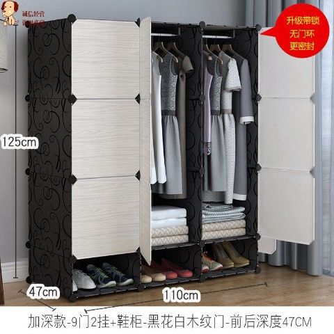 9도어 2스트랩 신발장