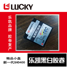 ���P��һ��SHD400С�PƬ100ft