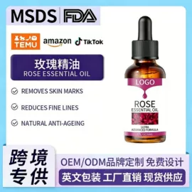 液态精华;美容胶囊;面霜