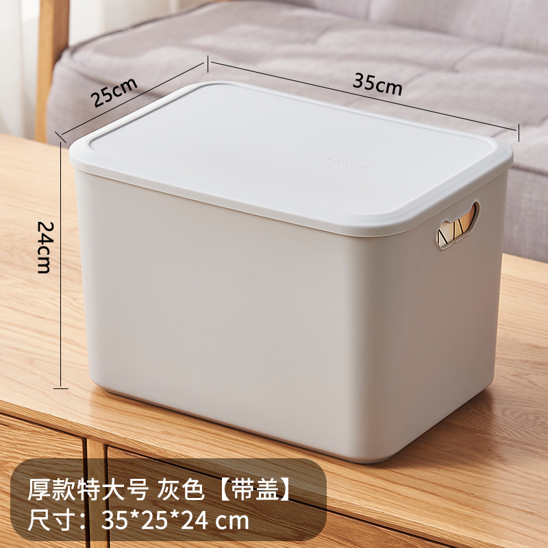 厚手の収納ボックスの大きいサイズの引き出しには、家庭用プラスチック製の洋服だんすの雑物入れがあります。|undefined
