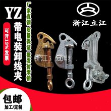 YZ-3����bж���A YZ-1 YZ-2 �X�~���^���A �≺�Ӵ�ﾀ�A