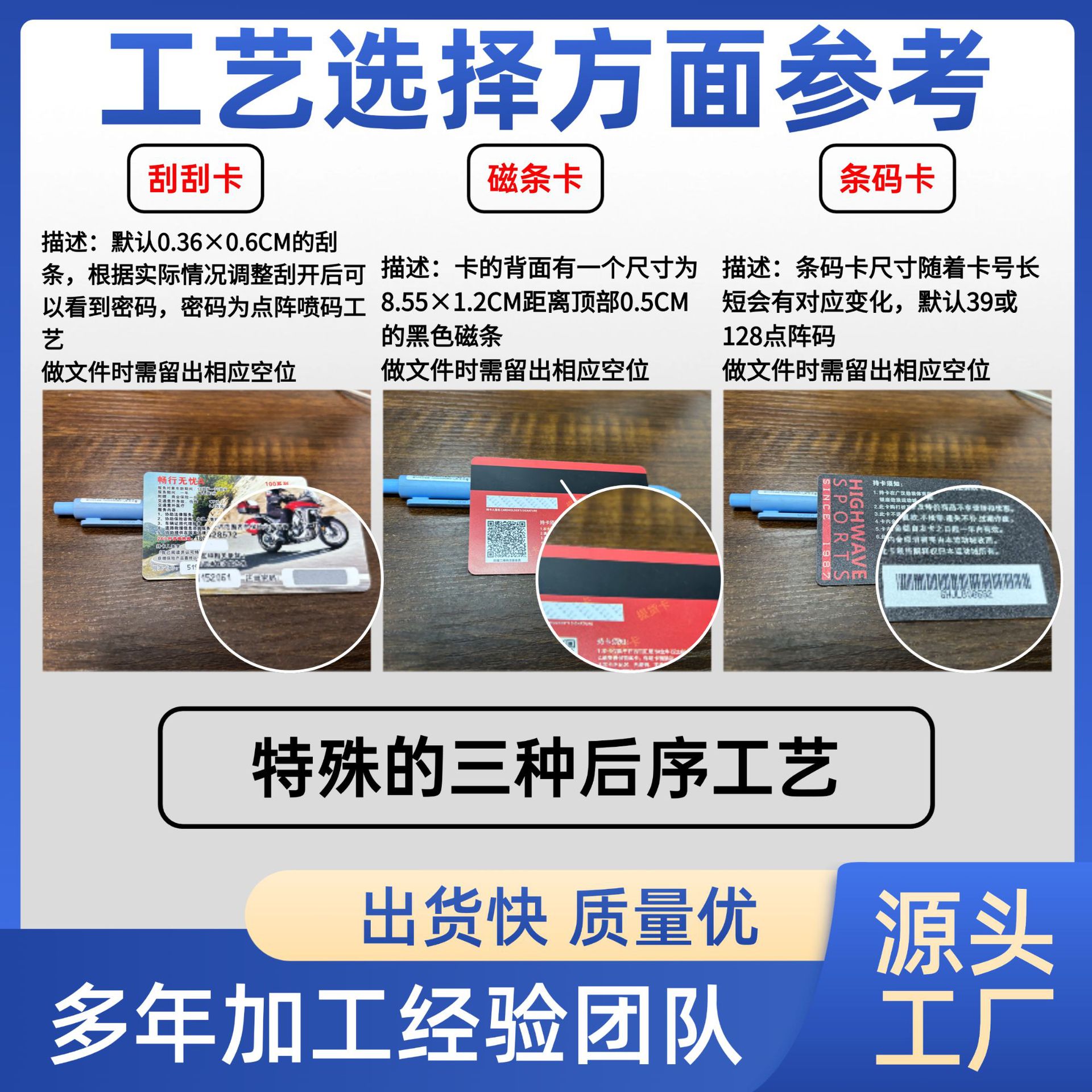 电商五金工程产品促销-主图直通车(1_1)(2)
