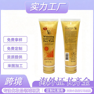 �羳tk��ƷYC�����S���~��ϴ���� 100ml �ճ��坍��������