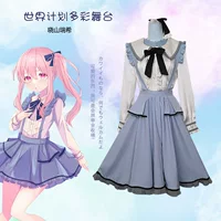 World Plan Красочная сцена feat. Hatsin Lai Xiaoshan Risch костюм для горничной Cosplay аниме костюм