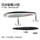 Floating Minnow Fishing Lures Hrad Plastic Baits Bass Trout Fresh Water Fishing Lure