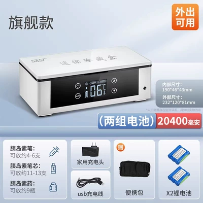 refrigeration mini refrigerator household | Soyuducular - flagship-model-two-sets-of-batteries-20400-mah