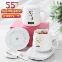 杯垫温加热奶器水杯杯暖暖杯牛奶垫喝水保温杯热恒温杯碟