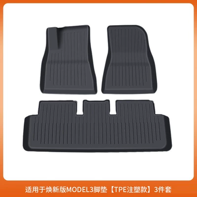 Modelə uyğun ayaqaltı | Tpe Injection Molding Full Surround - renewal-3old-3-foot-pad-21-26-years-tpe-injection-molded-3-piece-set