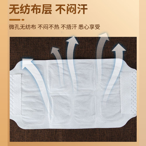 Ai grass self-heating pad warm neck pad warm knee steam warm treasure warm abdomen patch Gong warm patch warm feet and hands heating patch