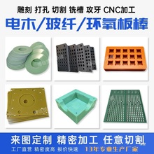 ��̏S��ֱ�����o��Sɫ3240�h����FR4ˮ�Gɫ���w���͸ߜؽ^����