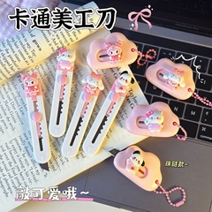 新商品かわいいアニメ美工刀開梱宅配ナイフミニ携帯少女ナイフ学生デスクトップカッター