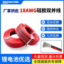 �F؛���l18AWG�t���p�K���͸ߜ�200��600������늳ؾ�����B�Ӿ�