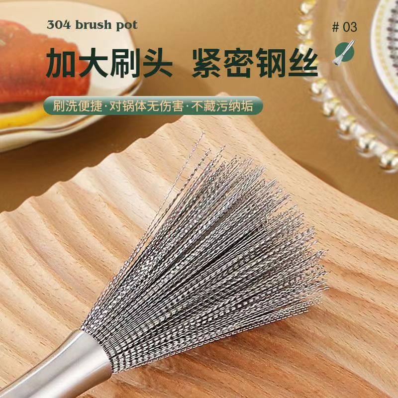 刷锅神器304不锈钢锅刷洗锅刷子长柄厨房家用清洁不粘锅铁锅专用|undefined