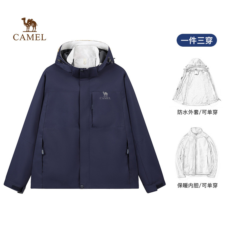 骆驼牌冲锋衣三合一可拆卸骆驼正标男女同款软壳衣户外运动外套|undefined