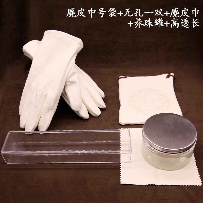 文玩袋麂皮鹿皮袋子盘珠纯棉纳米万毛手套星月核桃包浆收纳袋|undefined