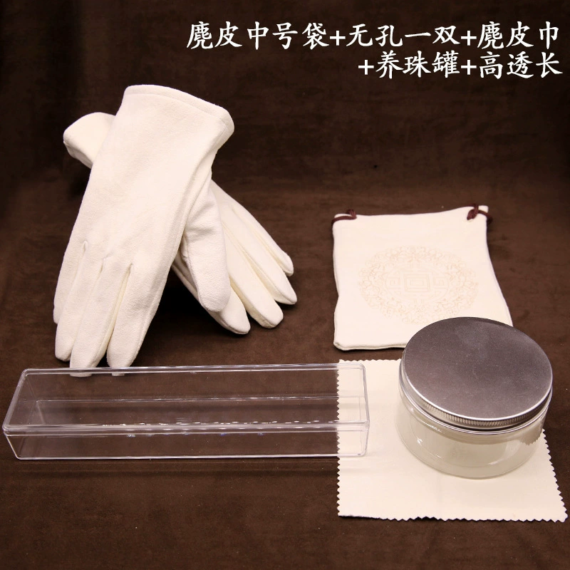 Cotton gloves walnut, storage bag