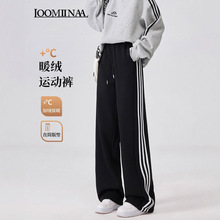 黑色运动裤女2025新款春季高腰宽松显瘦美式条纹窄版直筒阔腿裤子