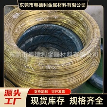 H65�S�~�� ��Ӳ�����Ʒ�~�� H62�����S�~�W�ӹ�0.3 0.5 0.8 1mm