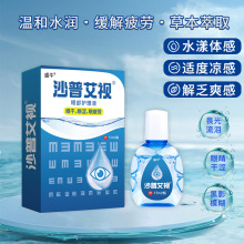 ɳհҕҺșˮҕƣ۸۰Wҹģˢ֙C