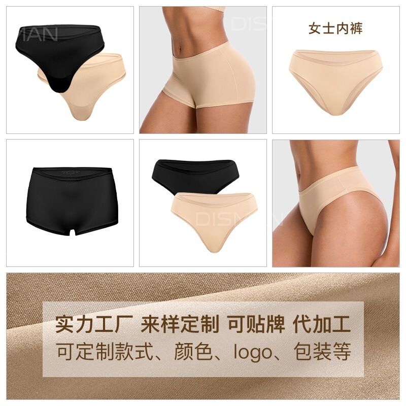 Customized foreign trade seamless underwear ladies skims comfortable butter fabric breathable plus size thong women wholesale