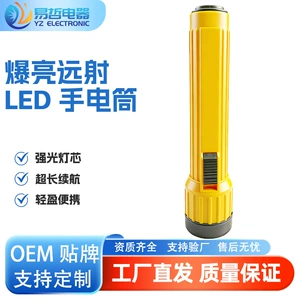 Cross-Border High-Brightness Long-Range Flashlight with Replaceable Battery for Emergency Lighting during Power Outages, Handheld Flashlight for Outdoor Camping