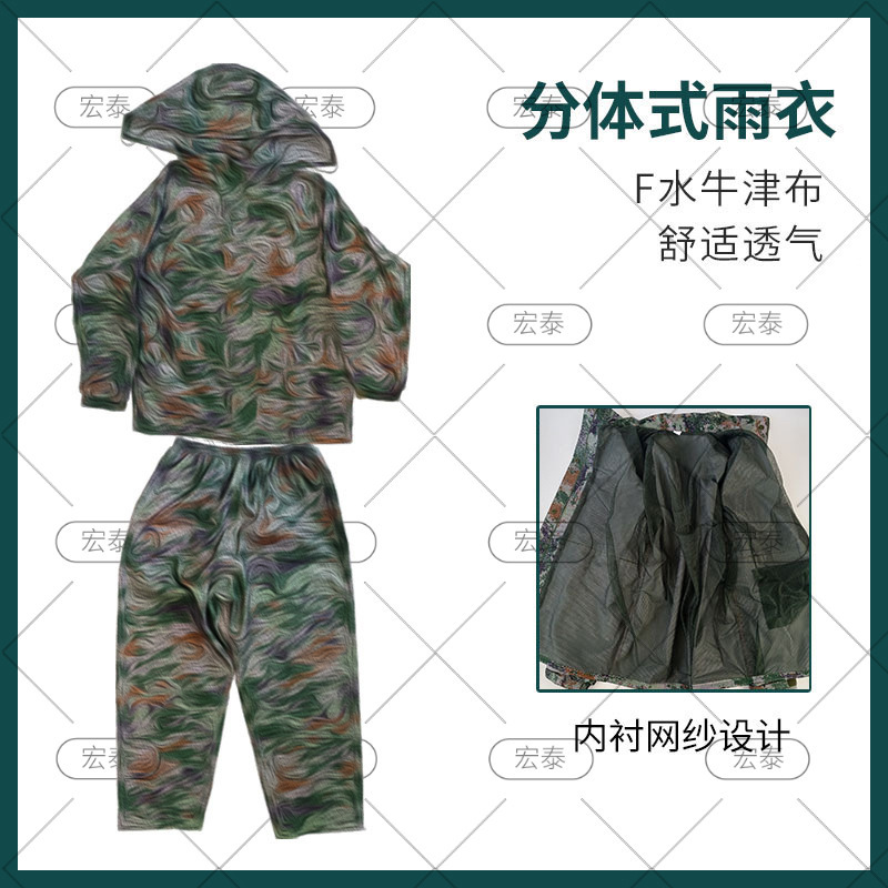 Outdoor Cycling Split Raincoat Set, Thickened Storm-Proof Raincoat and Rain Pants Set, Split Raincoat Set