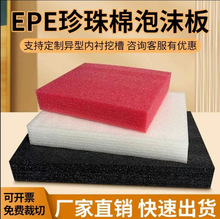 EPEޮĭ|ĭĿfϷo늸ߏ