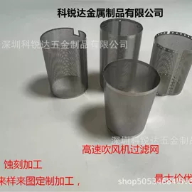 雕刻、打号;电子五金材料;铭牌