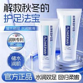 面霜;身体乳、霜;贴片面膜