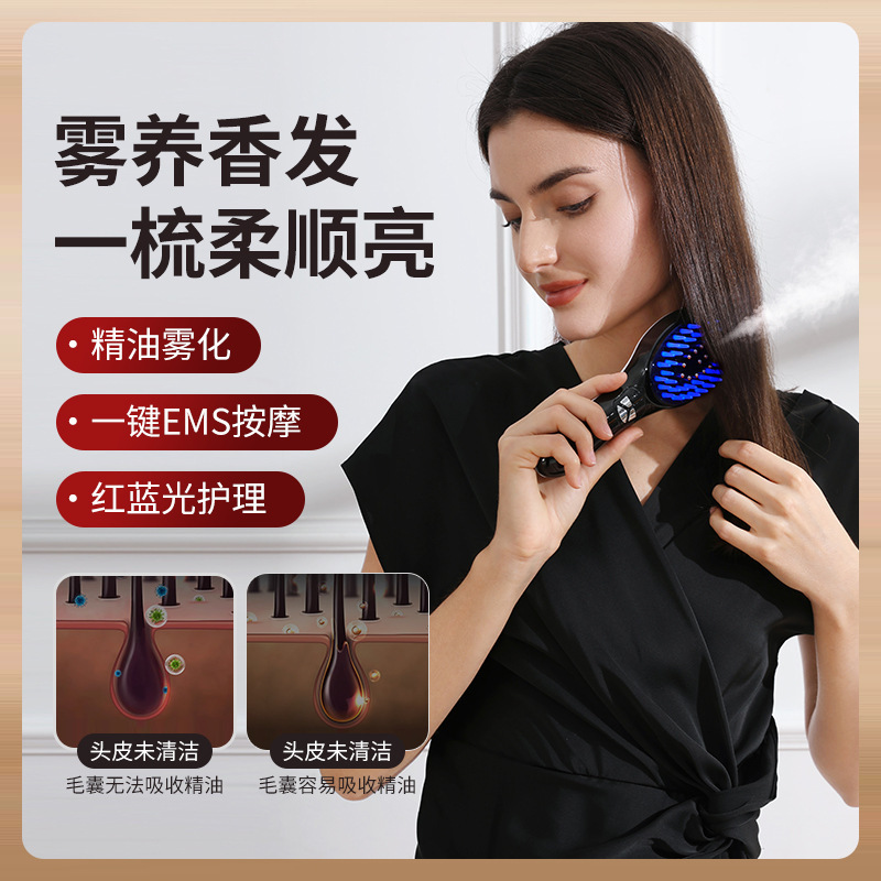 育毛櫛赤い光髪器ヘアケア器頭皮上薬頭皮ケアブルーレイ育毛液頭皮マッサージ櫛|undefined