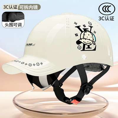 Motosiklet kaskı (dəbilqə) Protection Electric Vehicle Motorcycle Helmet Men - bright-white-flowers-adult