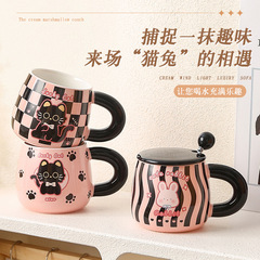 Internet-famous mug with lid and spoon, couple's ceramic cup, cute and creative water cup for girls, home and office use, breakfast cup