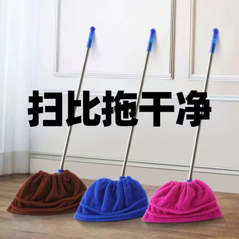 Lazy Broom Set Cloth Rag Sweeping Broom Broom Set Household Mop Clean Dry and Wet Dual-Use Water Absorbent Artifact