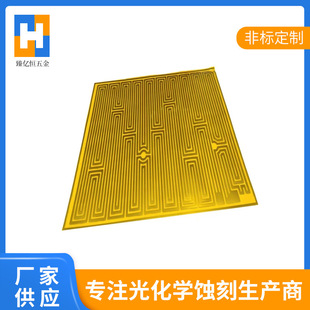 Pet Heating Film Etching Ptc Heating Sheet Etching Electric Heating Film Pi Heating Sheet Etching Heating Wire Heating Film Etching
