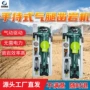 定制手持式携带yt30凿岩机