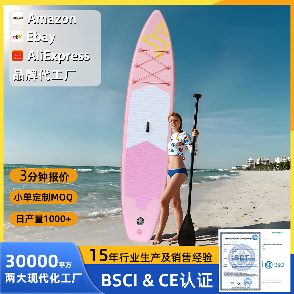Extra Large and Wide 380cm Paddle Board Supboard Surfboard Sup Board Inflatable Paddle Board Paddle Board Boat Inflatable Type