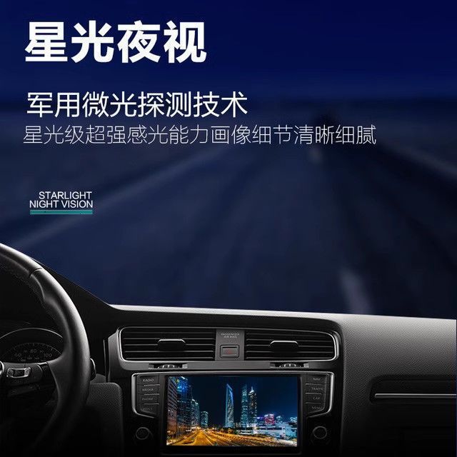 자동차 4K 반전 이미지 AHD1080P 대형 광각 별빛 야간 투시경 자동차 후면보기 고화질 반전 카메라